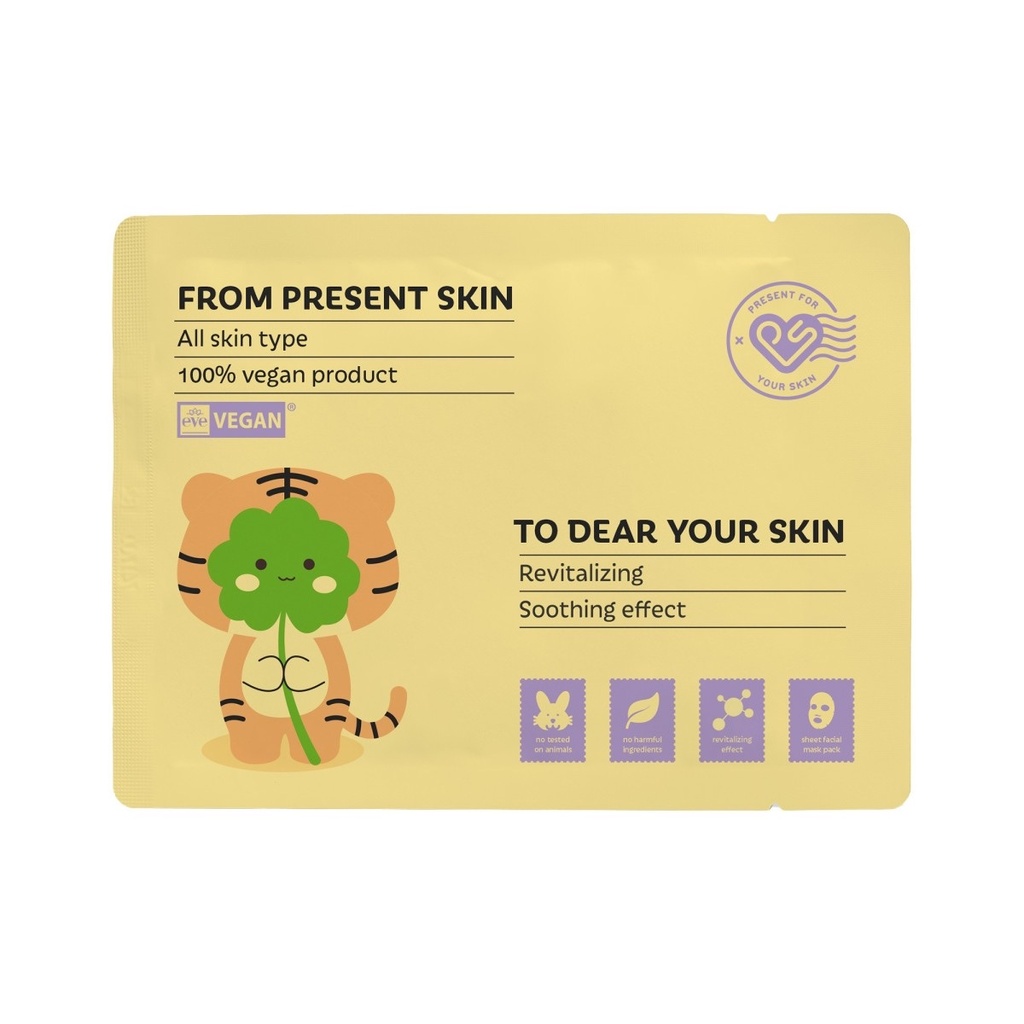 [222111.6] Present Skin Cica For Your Skin Postal Mask Amarilla